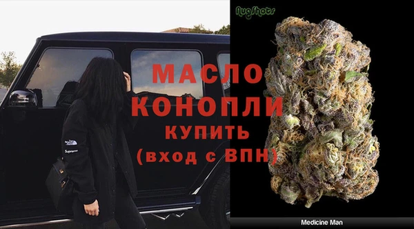 дистиллят марихуана Богданович