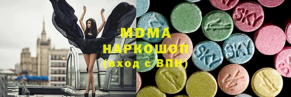 дистиллят марихуана Богданович